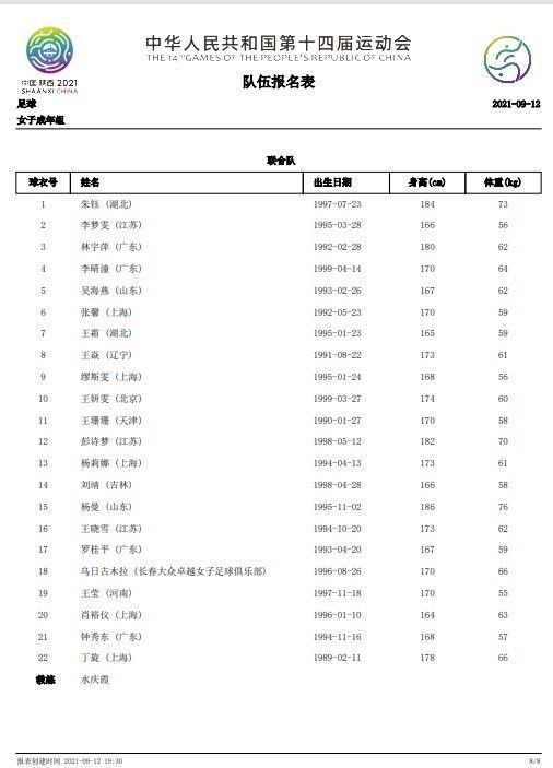 海外媒体怒赞：;《海王》是《蝙蝠侠：黑暗骑士》之后的最佳DC漫改作品